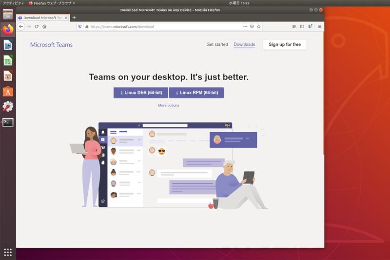 Linux版 Microsoft Teams がリリース マイナビニュース