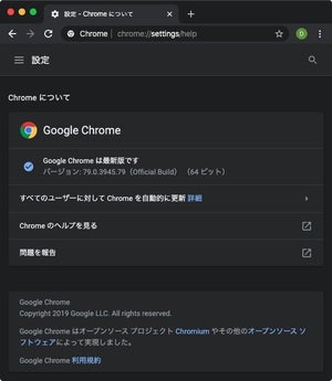 Google Chromeのcpu喰いが気になるなら Tab Freeze 機能を試してみよう Tech