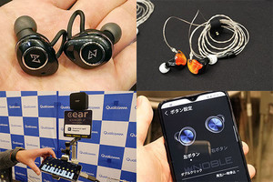 【ポタフェス2019 冬】ヤマハやAVIOTから完全ワイヤレス、オンキヨー新IEM