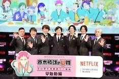 斉木楠雄 イベントで神谷浩史らがpsコロトーク 勇者学回は 演技力が試される マイナビニュース