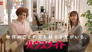 指原莉乃、“IKKO語”で名演披露! CM撮影でも対応力の高さ見せる