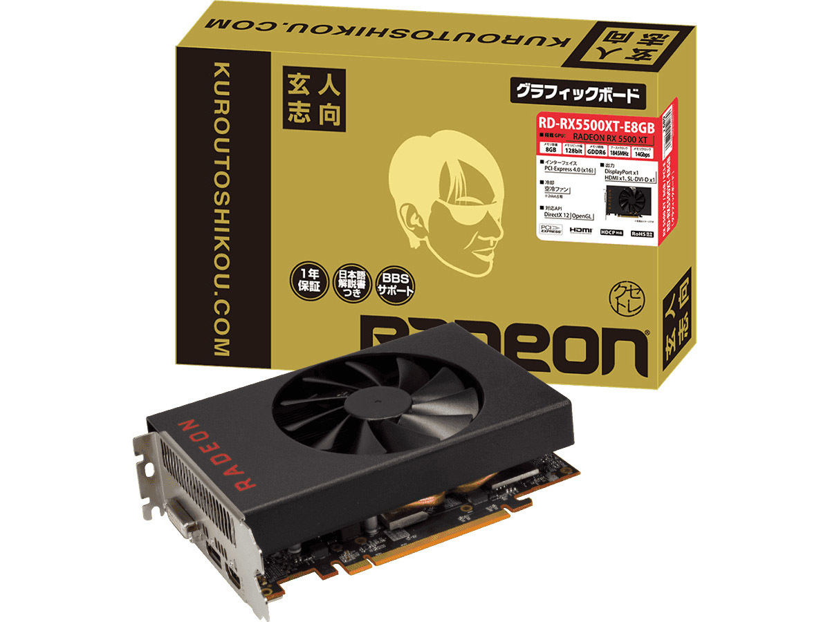 玄人志向のRadeon RX 5500 XTカード「RD-RX5500XT-E8GB」