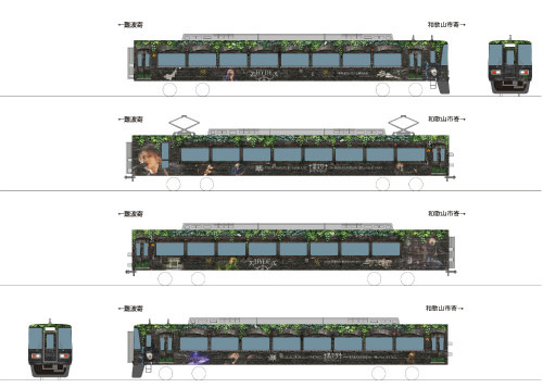 南海電鉄「HYDEサザン」ゴシックな雰囲気に装飾 - 12/23運行開始