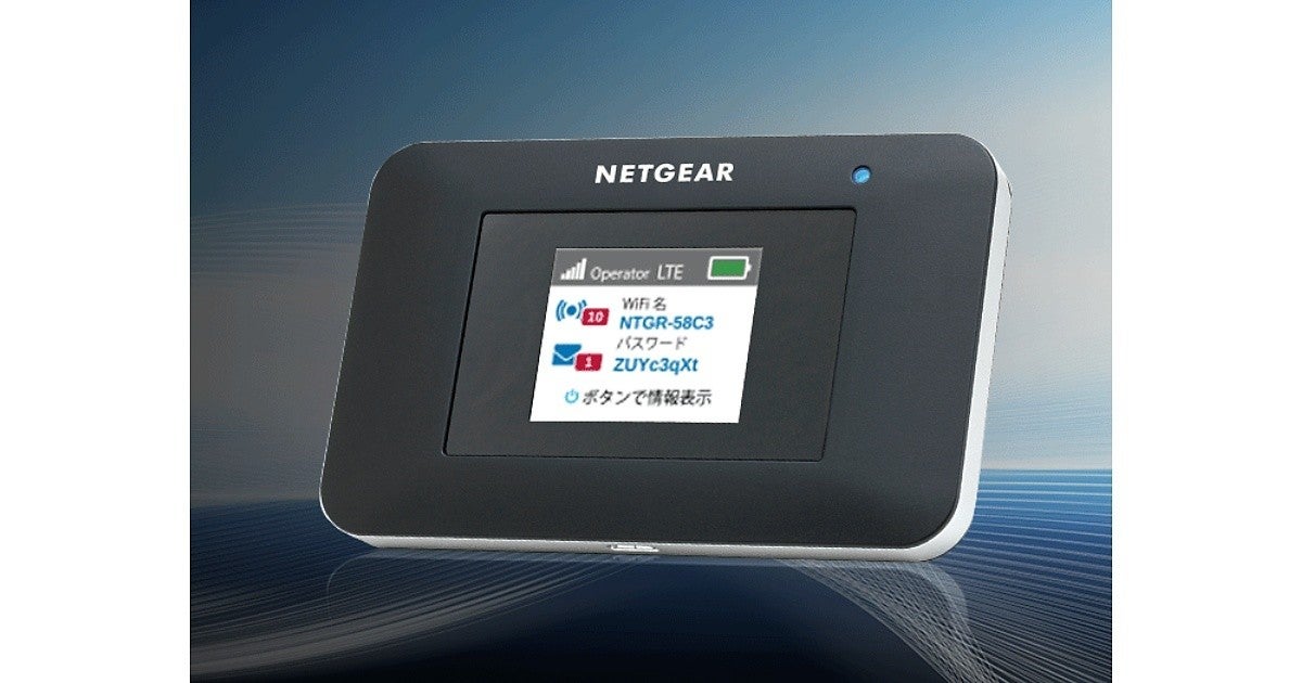 NETGEAR モバイルルーター SIMフリー AC797 - PC周辺機器