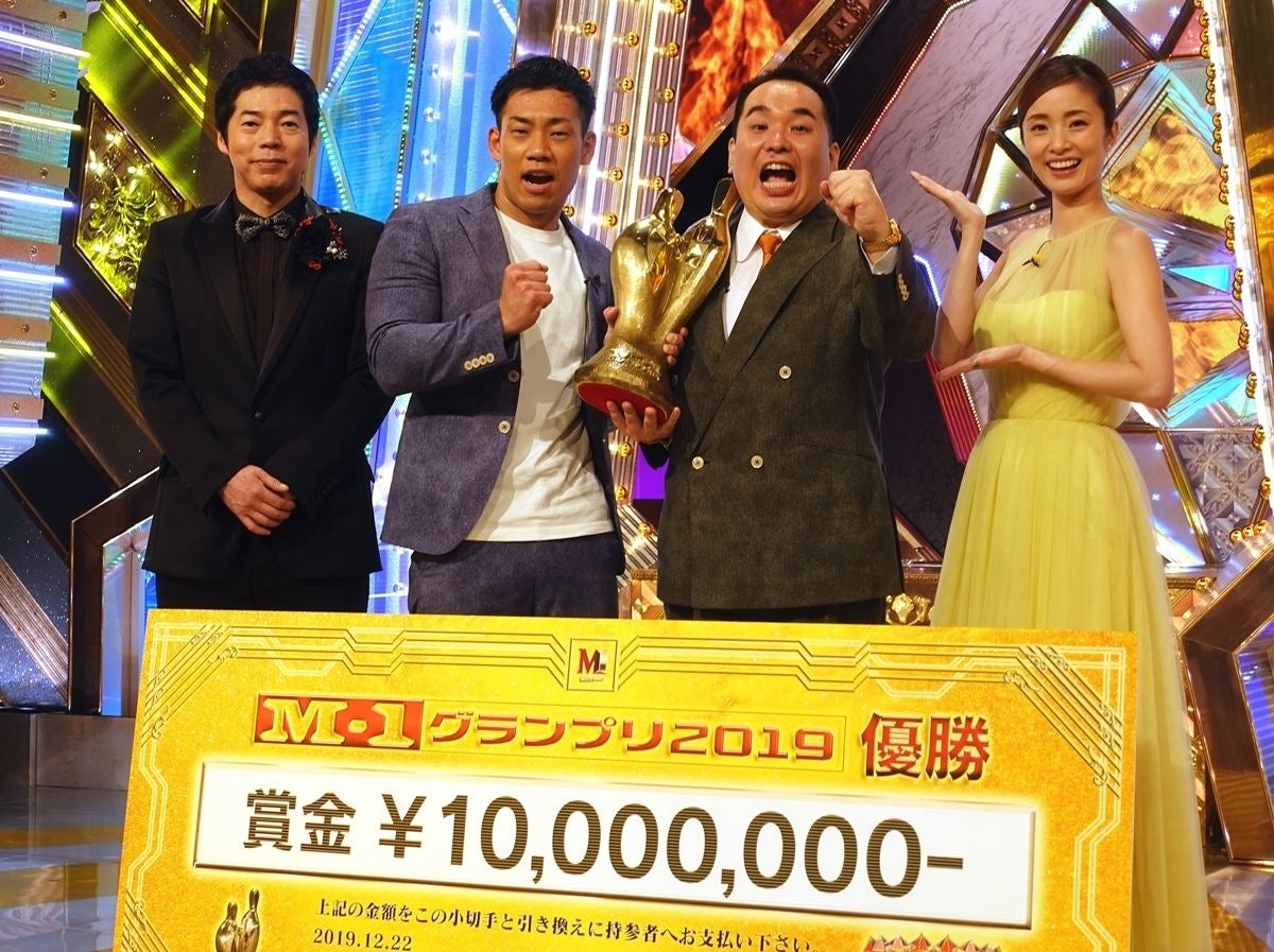 M 1グランプリ 優勝はミルクボーイ 史上最高得点も記録 マイナビニュース