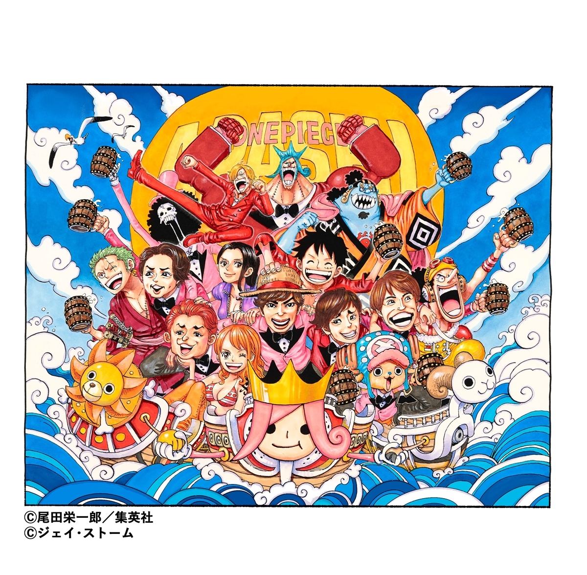 嵐 One Piece とコラボ 松本潤感激 僕らも最高の航海を マイナビニュース