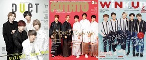 『DUeT』『POTATO』『WiNK UP』初合同! SixTONES・Snow Manシャッフル表紙