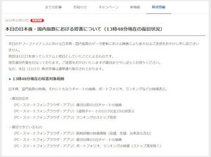 Iapp
