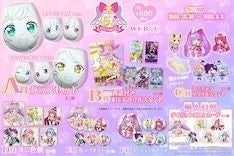 プリパラ」5周年記念オンラインくじ、そらみ・ドレシのグラスや