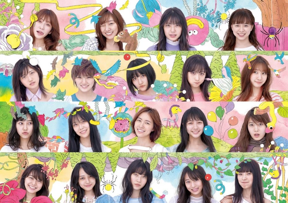 『CDTVスペシャル! 年越しプレミアライブ2019→2020』