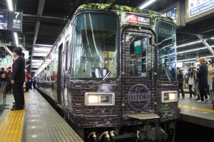 南海電鉄「HYDEサザン」お披露目「和歌山へ行きたくなる」デザイン