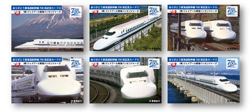 JR東海「ありがとう東海道新幹線700系」記念弁当、当時の蓋を復刻