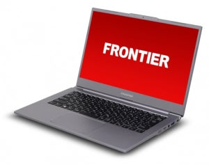 FRONTIER、第10世代Intel Core i5を搭載して1kgを切る14型ノートPC