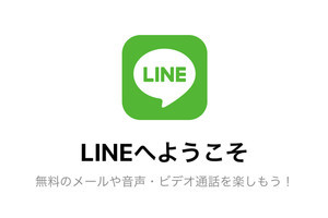 Iapp
