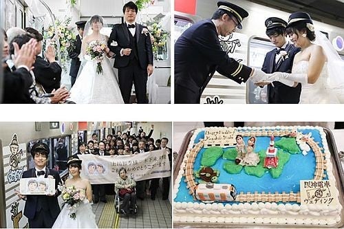 阪神電気鉄道 貸切列車で 小さな結婚式 記念副標のプレゼントも マイナビニュース