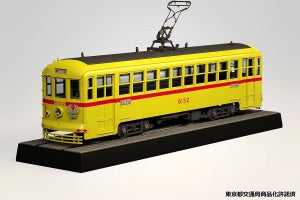 「東京都電6000形6152号車」1/24スケールでプラスチックモデル化
