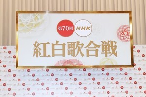 紅白リハ、AI美空ひばりの歌声響く 「お久しぶりです」とあいさつも