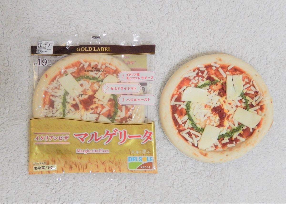 境港サーモンのクリームピザ冷凍ピザ1枚22cmアソート6枚まで送料1550