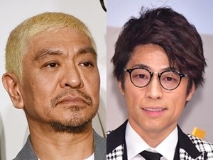 松本人志「さびしかった」「電話欲しかった」 田村淳が頼らなかった真相