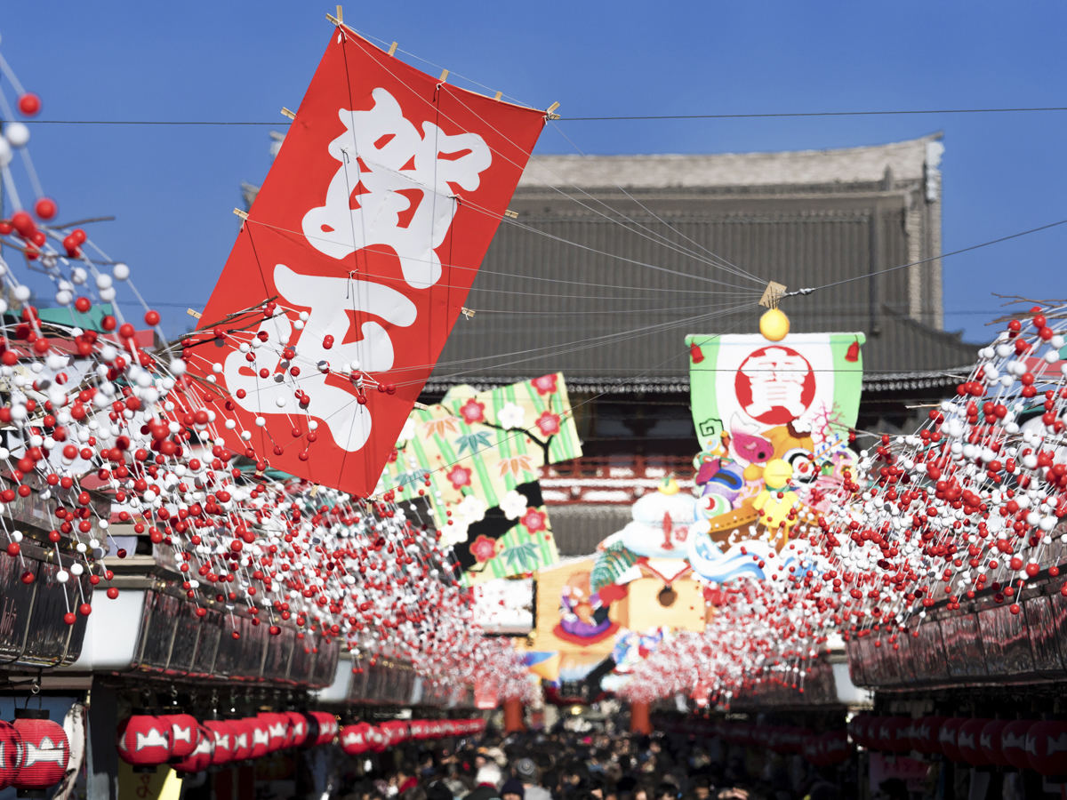 日 違い 元 元旦 元旦とはいつまで？元日との違いは？子供向けの簡単な伝え方は？