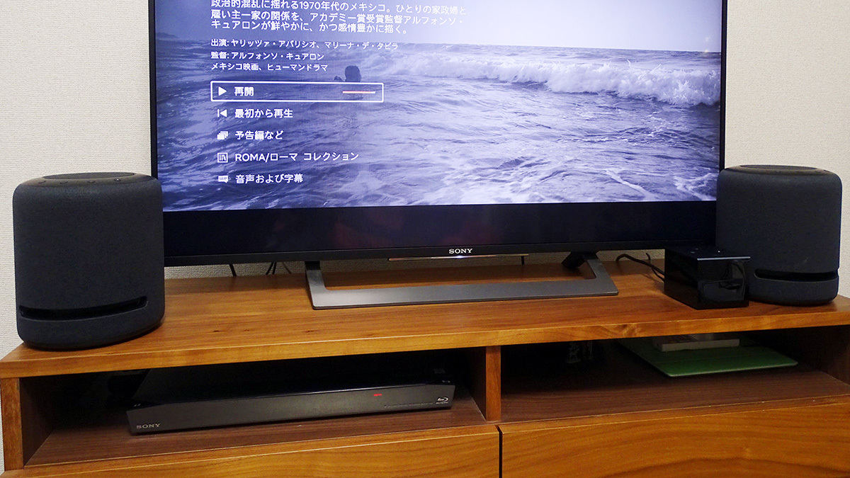 Fire TV Cube & Echo Studioレビュー - 正月休みはホームシアターを作