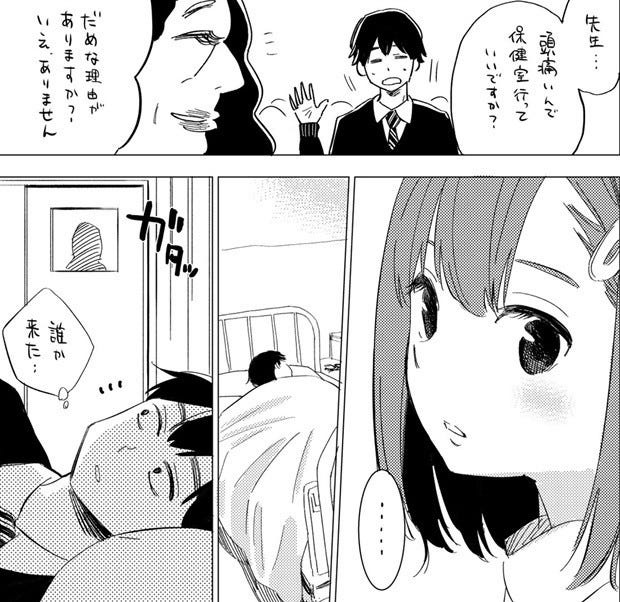 寝てない時 もデレて ツンツン女子のギャップに満ちた言動描く漫画に称賛 笑わない理由がありますか マイナビニュース