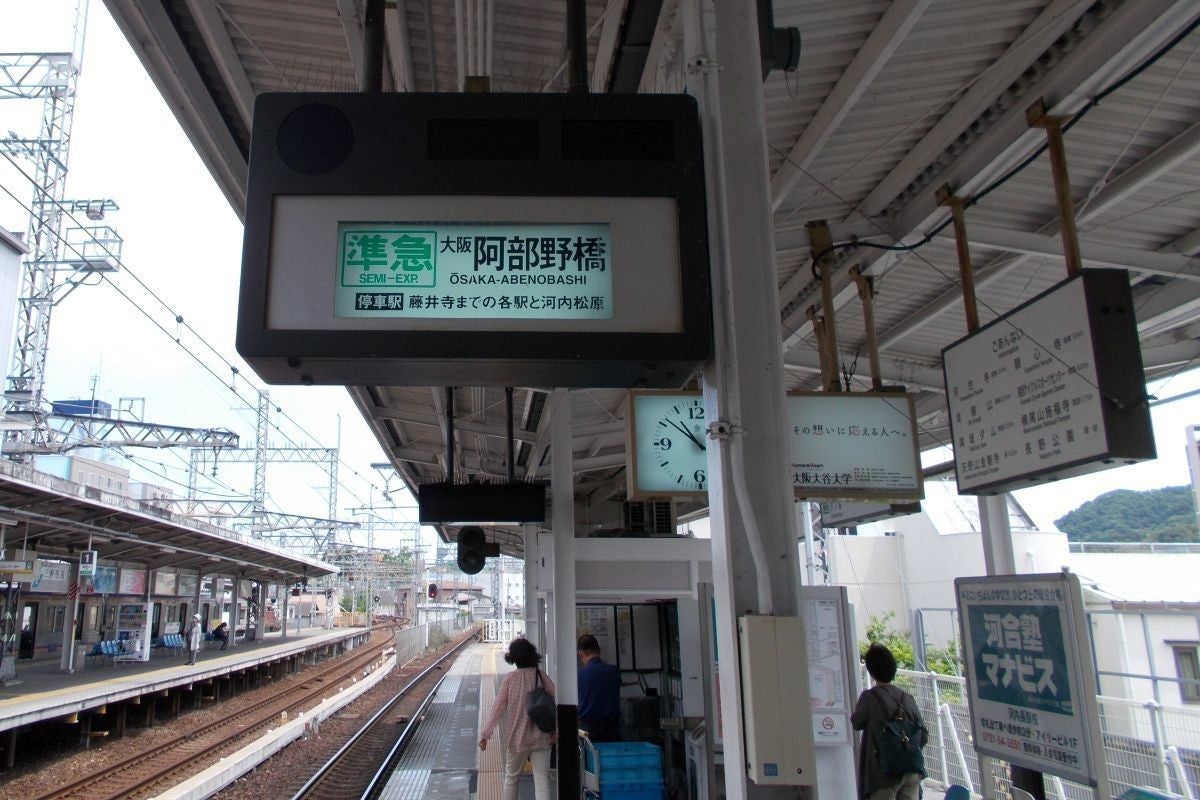 近鉄、河内長野駅「最後の字幕回転式発車標」廃止で記念入場券発売