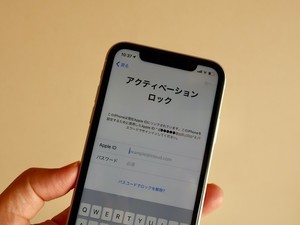 SIMカードを交換したら「アクティベーションロック」と表示されました!? - いまさら聞けないiPhoneのなぜ