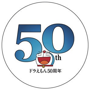 西武鉄道 映画ドラえもん のび太の新恐竜 ラッピング電車を運行 マイナビニュース