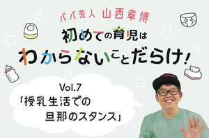 Iapp