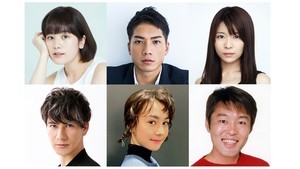 筧美和子「観た後は心に灯りを」 リリー＆斎藤工W主演ドラマに出演