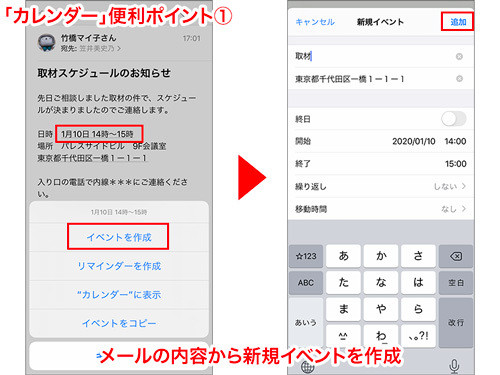 Ipad向け手書き手帳アプリ Planner は デジタルとアナログの間を彷徨う民を救うかもしれない 1 マイナビニュース