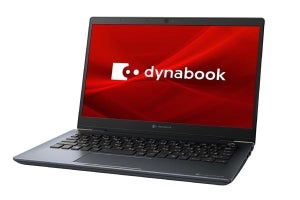 Dynabook、第10世代Coreを載せた13.3型モバイルPC「dynabook G」新モデル