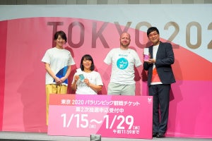 東京オリ・パラ観戦チケットのデザインが発表に - 一般展示もスタート