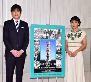 羽鳥慎一、初の大役も「岡村隆史の名前を見て安心」第43回日本アカデミー賞
