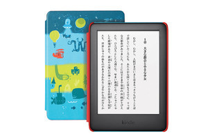 Kindle キッズモデルに“鳥”や“宇宙”がテーマの新デザインカバー