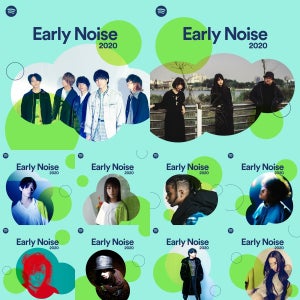 あいみょん・髭男を輩出、「Early Noise 2020」Novelbrightら10組発表