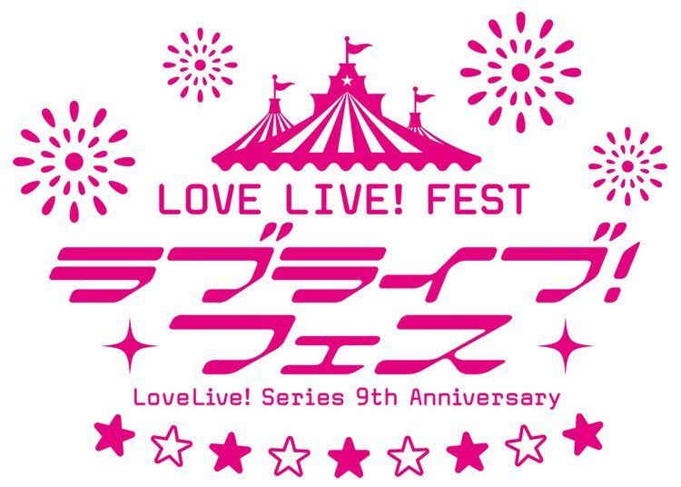 ラブライブ M S新曲のアニメpv解禁 シリーズ新プロジェクトの始動も決定 マイナビニュース