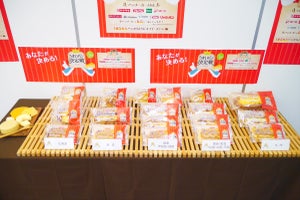 ファミリーマートが「うまいパン決定戦」を開催 - 全国9社の本気パンが集結