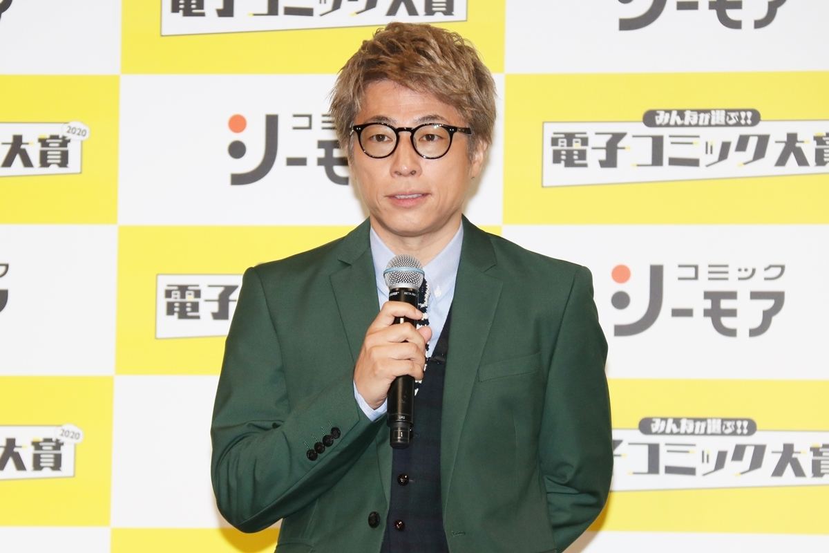 「みんなが選ぶ!!電子コミック大賞2020」授賞式