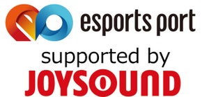 「esports port杯supported by JOYSOUND」開催決定、キャスターに岸大河氏