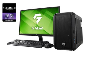 G-GEAR、『ファイナルファンタジーXIV』推奨パソコンの新モデル