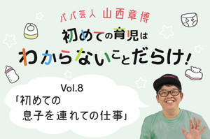Iapp