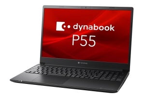 Dynabook、Windows 10 Pro搭載の法人向け15.6型スリムノートPC
