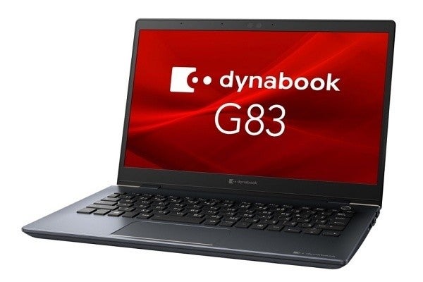 タッチ対応IGZO液晶を選べる13.3型モバイルノート「dynabook G83