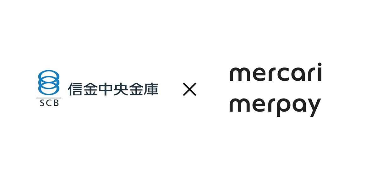 メルカリ・メルペイ、信金中央金庫