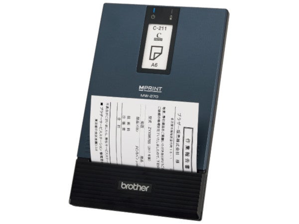 ブラザー工業 MPrint用ペーパーカセット高保存性感熱紙 C-212 通販