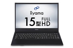 iiyama PC、第10世代Intel Core搭載で税込7万円台の15.6型ノートPC
