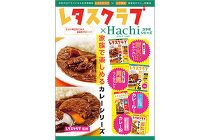 【10名様】レタスクラブ×Hachiコラボシリーズ4品セット