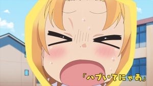 TVアニメ『八十亀ちゃんかんさつにっき ２さつめ』、第4話の先行カット公開